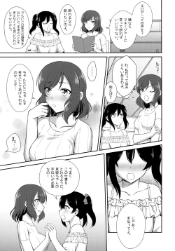 Page 8 of Future Rhythm