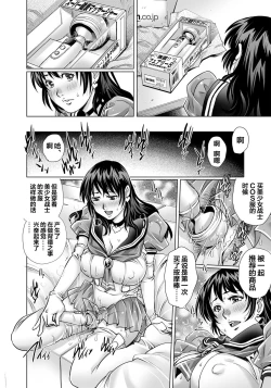 Page 7 of Yokkyuu Fuman na Danchizuma wa Ikenai Kairaku ni Oboreru