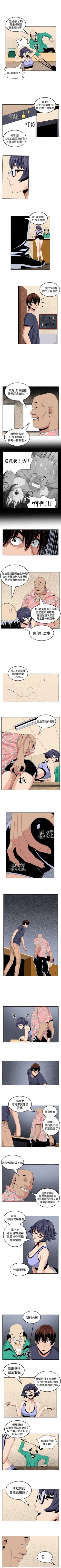 Page 102 of 圈套 1-40