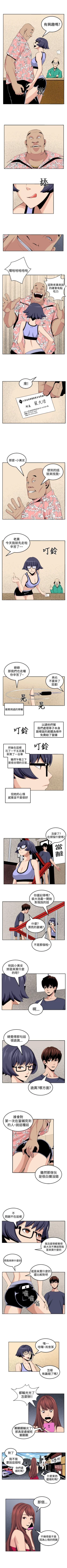 Page 103 of 圈套 1-40