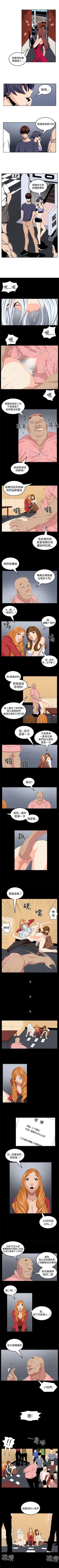 Page 105 of 圈套 1-40