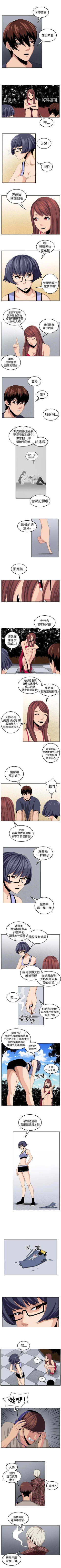 Page 113 of 圈套 1-40