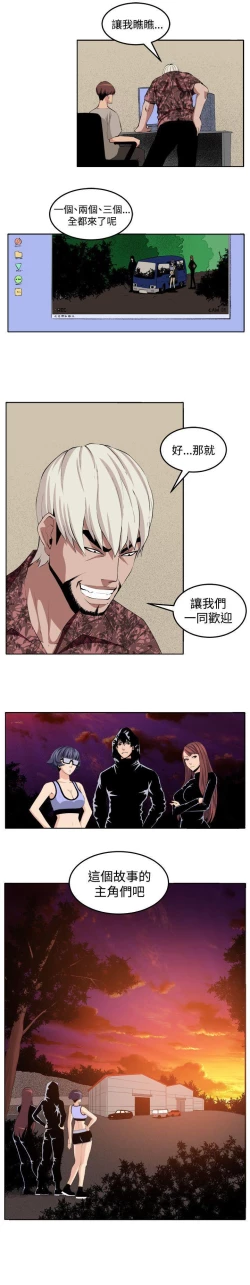 Page 115 of 圈套 1-40