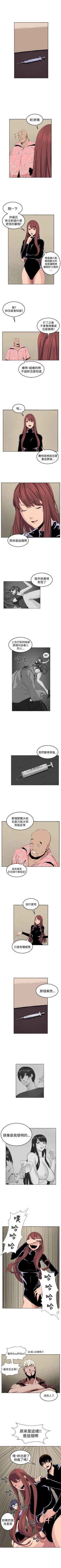 Page 119 of 圈套 1-40