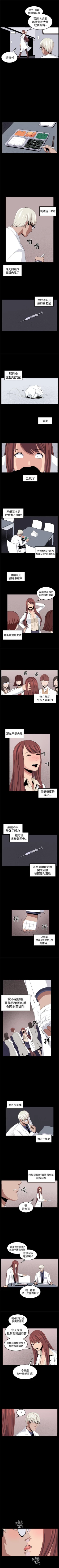 Page 123 of 圈套 1-40