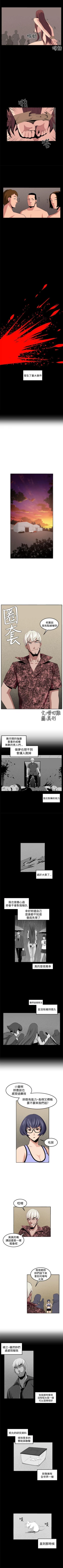 Page 131 of 圈套 1-40