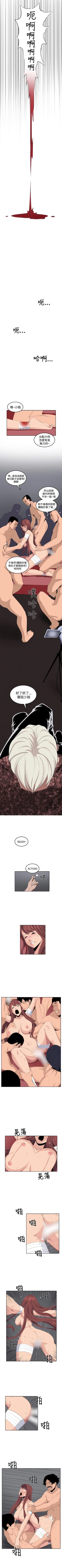 Page 138 of 圈套 1-40