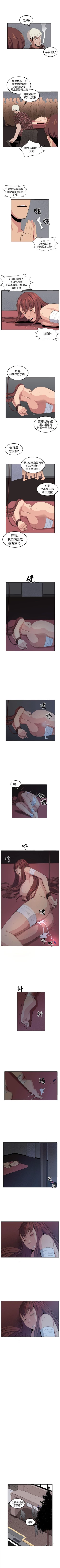 Page 140 of 圈套 1-40