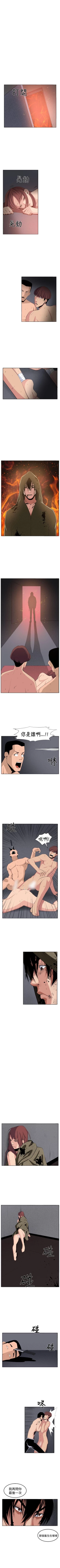 Page 146 of 圈套 1-40