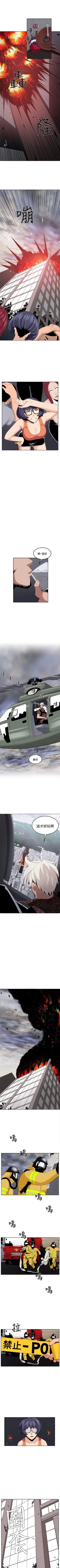 Page 148 of 圈套 1-40