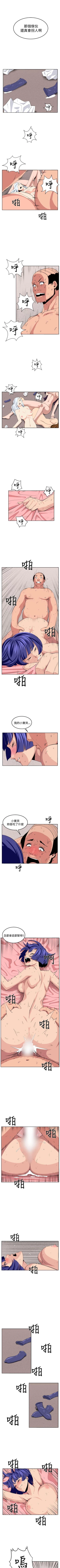 Page 155 of 圈套 1-40