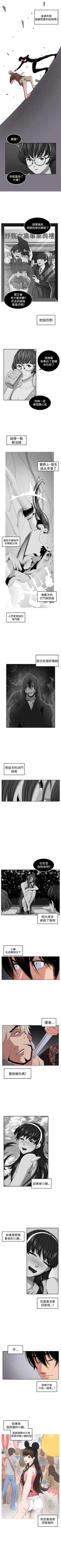 Page 159 of 圈套 1-40