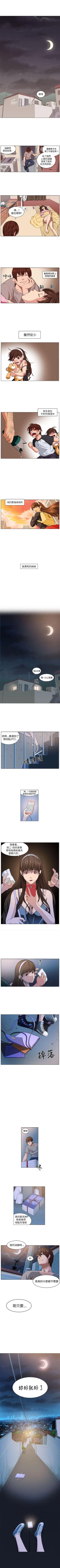 Page 1 of 圈套 1-40