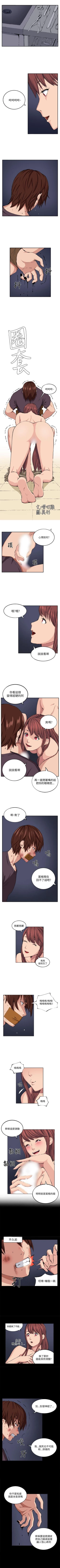 Page 27 of 圈套 1-40