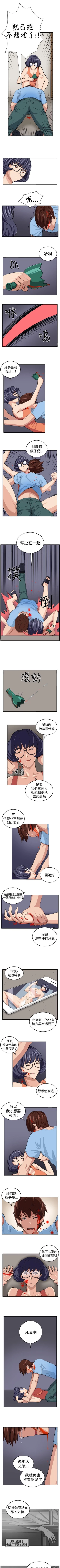 Page 57 of 圈套 1-40