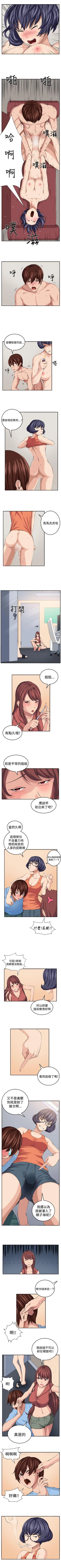 Page 62 of 圈套 1-40