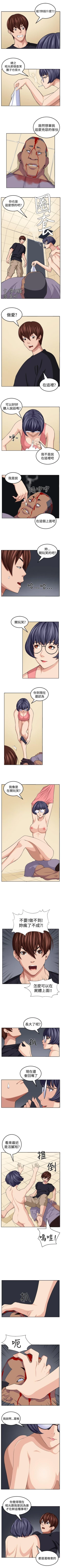 Page 75 of 圈套 1-40