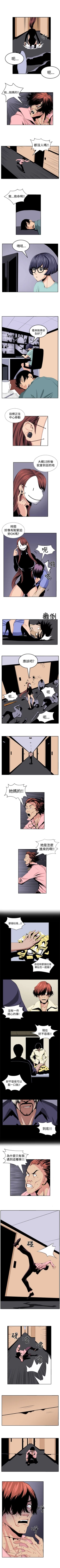 Page 83 of 圈套 1-40