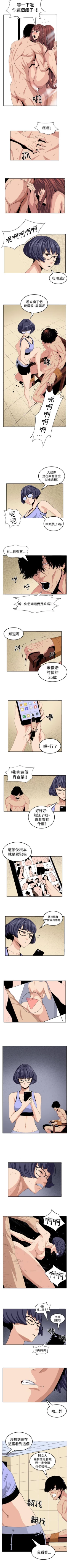 Page 95 of 圈套 1-40