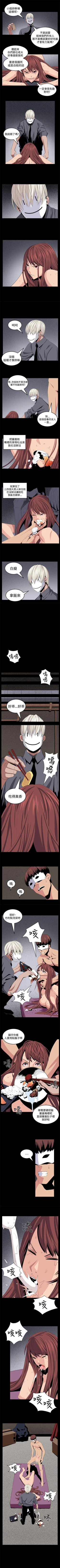 Page 99 of 圈套 1-40