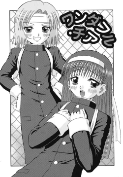 Page 114 of Binkan Point