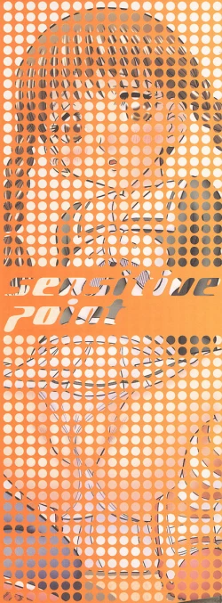 Page 203 of Binkan Point