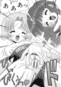 Page 90 of Binkan Point