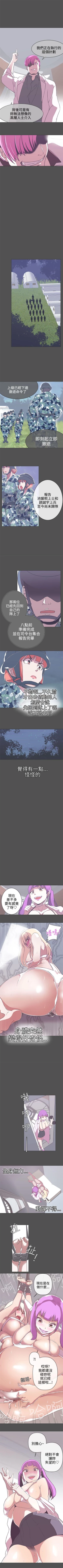 Page 126 of LOVE 愛的導航G 1-55