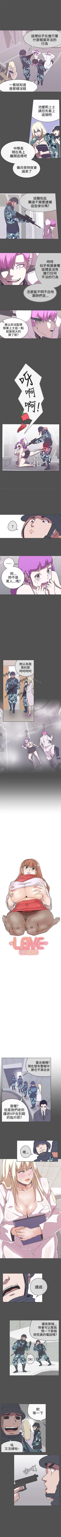 Page 137 of LOVE 愛的導航G 1-55