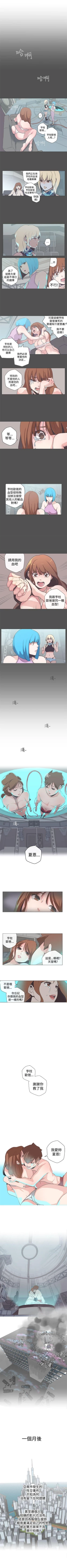 Page 222 of LOVE 愛的導航G 1-55