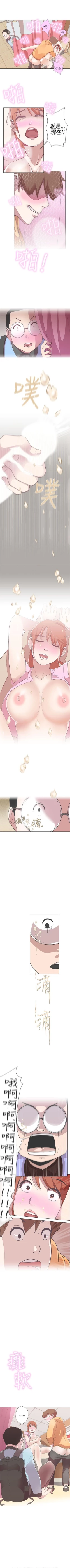 Page 24 of LOVE 愛的導航G 1-55