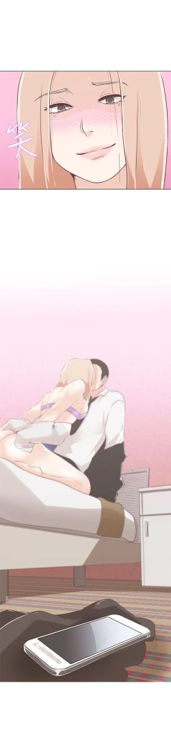 Page 48 of LOVE 愛的導航G 1-55