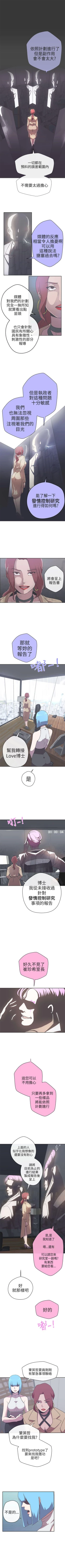 Page 64 of LOVE 愛的導航G 1-55