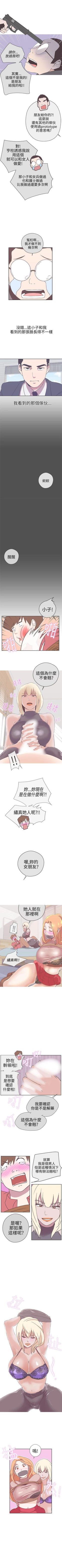 Page 94 of LOVE 愛的導航G 1-55