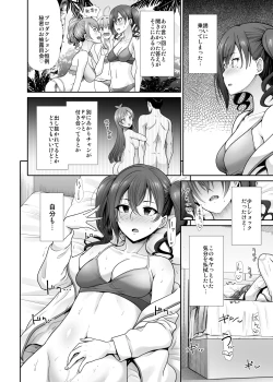 Page 9 of Daraku no Budoukai