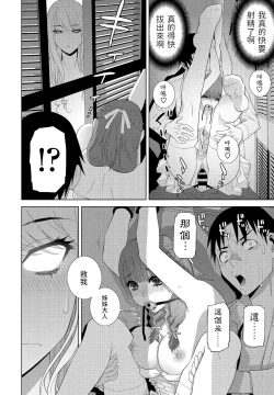 Page 18 of Imouto no Imouto
