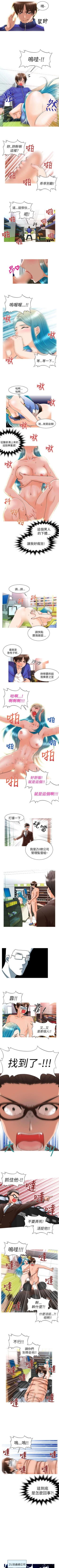 Page 22 of 奇怪的超商 1-45