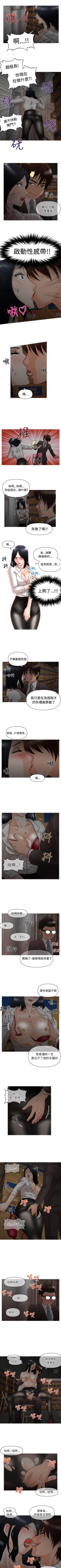 Page 59 of 奇怪的超商 1-45