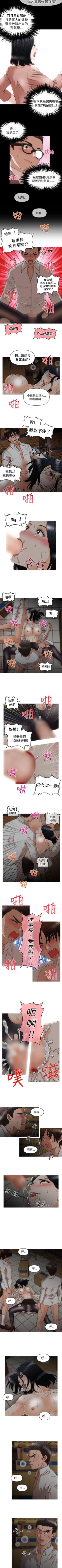 Page 64 of 奇怪的超商 1-45
