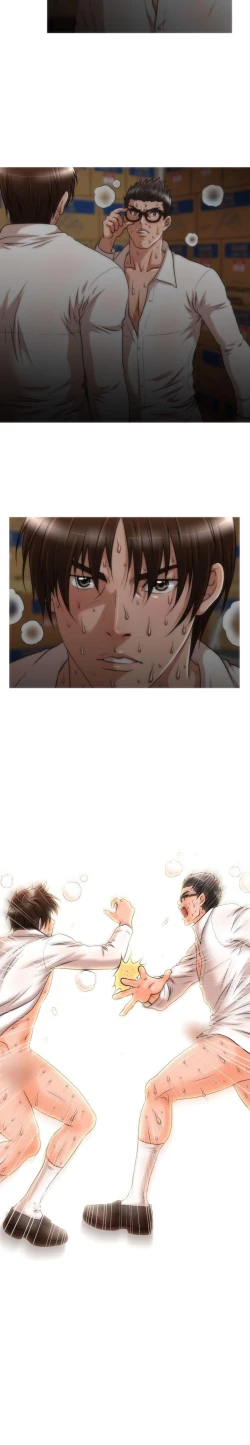 Page 65 of 奇怪的超商 1-45