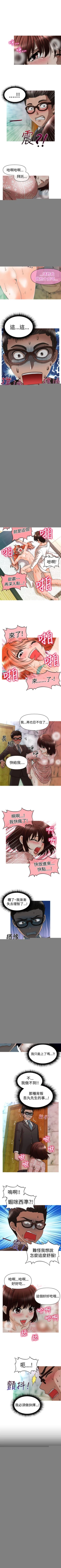 Page 94 of 奇怪的超商 1-45