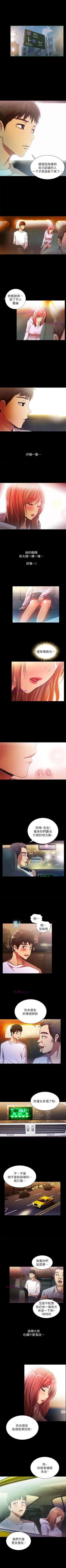 Page 100 of 激情開麥拉 1-23