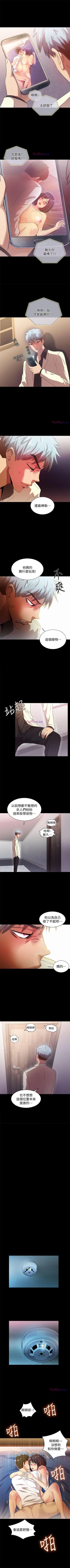 Page 128 of 激情開麥拉 1-23