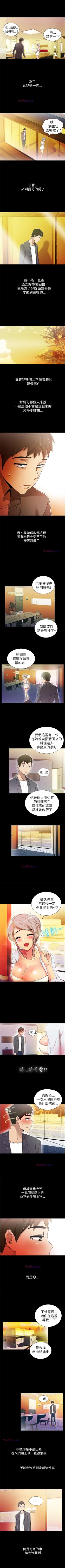 Page 18 of 激情開麥拉 1-23