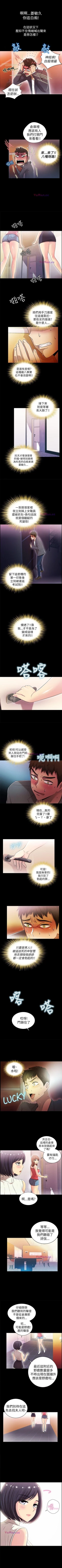 Page 30 of 激情開麥拉 1-23