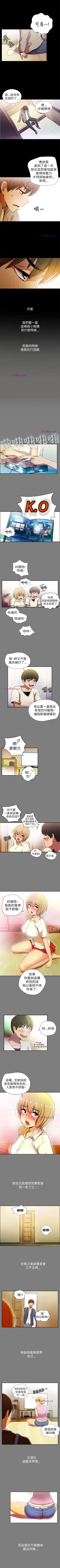 Page 3 of 激情開麥拉 1-23