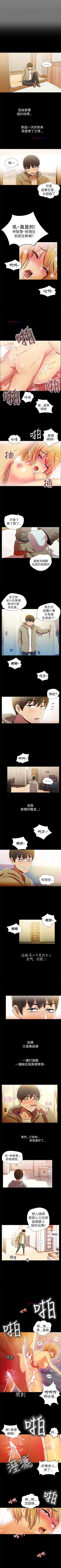 Page 4 of 激情開麥拉 1-23