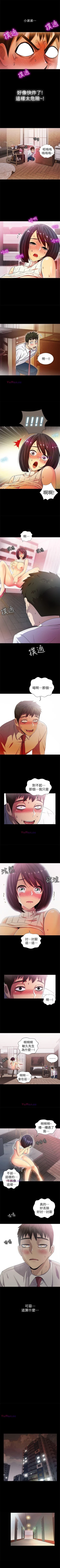 Page 60 of 激情開麥拉 1-23