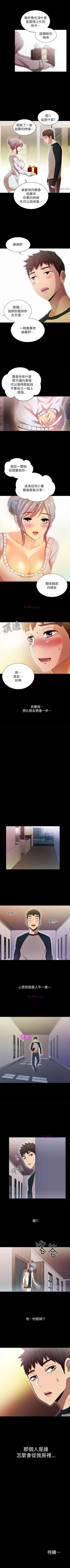 Page 68 of 激情開麥拉 1-23