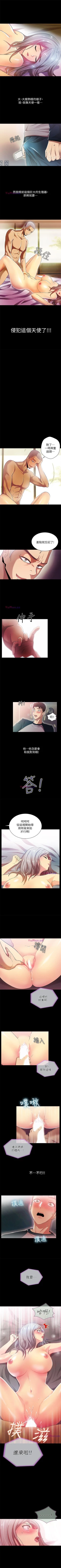 Page 79 of 激情開麥拉 1-23